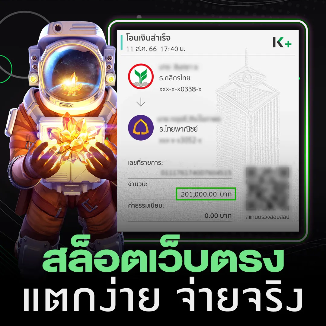 kub168เครดิตฟรี