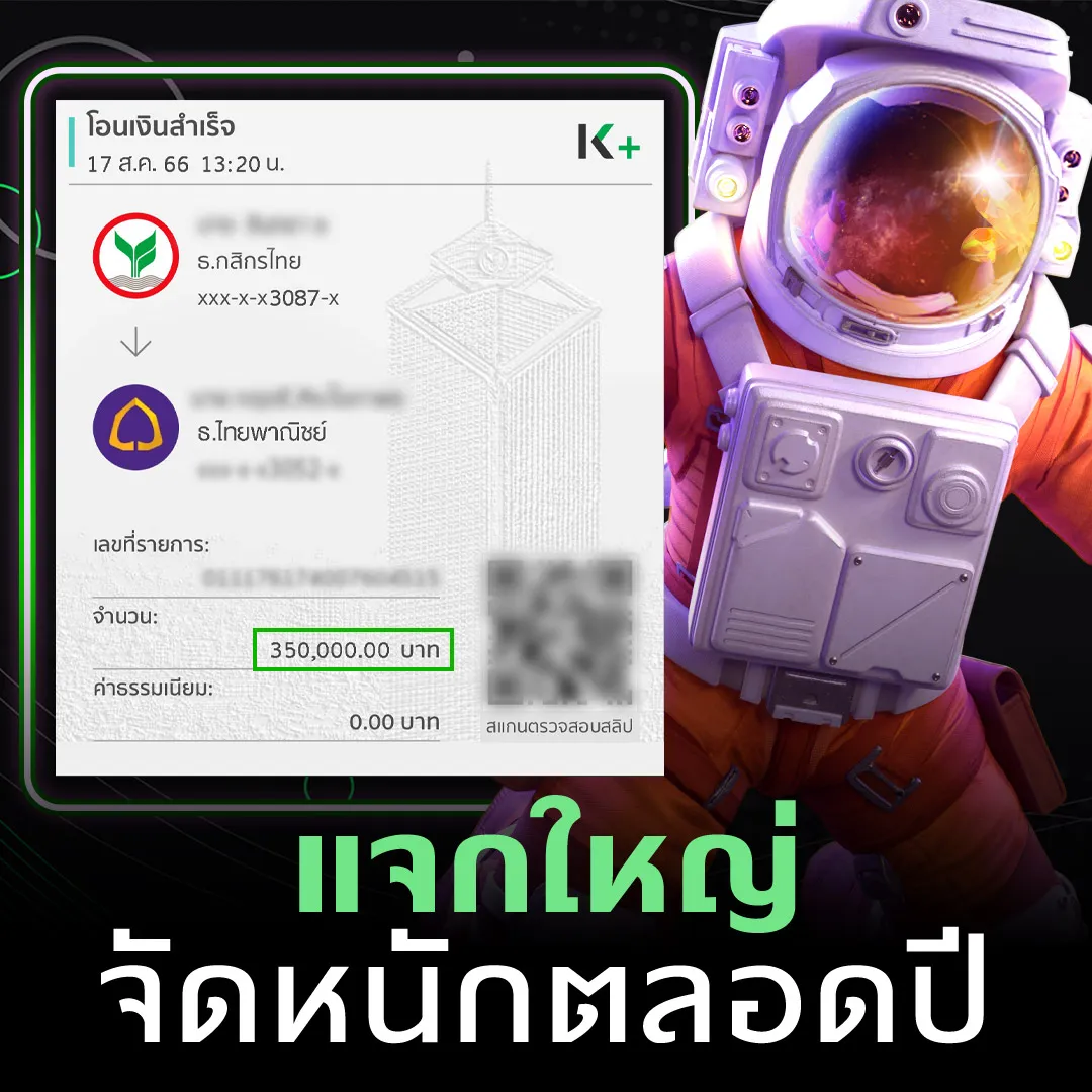 kub168 ทางเข้า